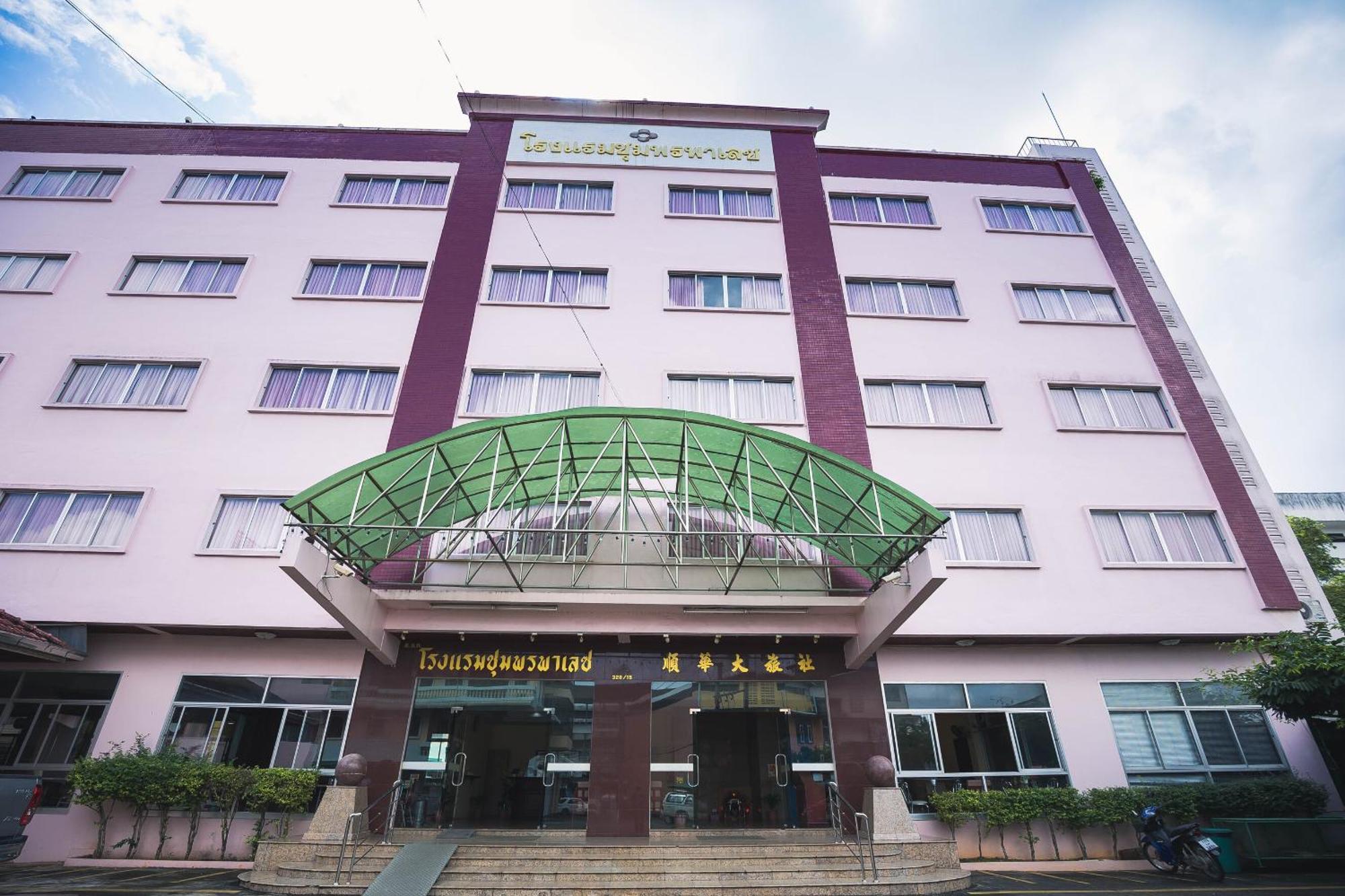 Chumphon Palace Hotel Exterior foto